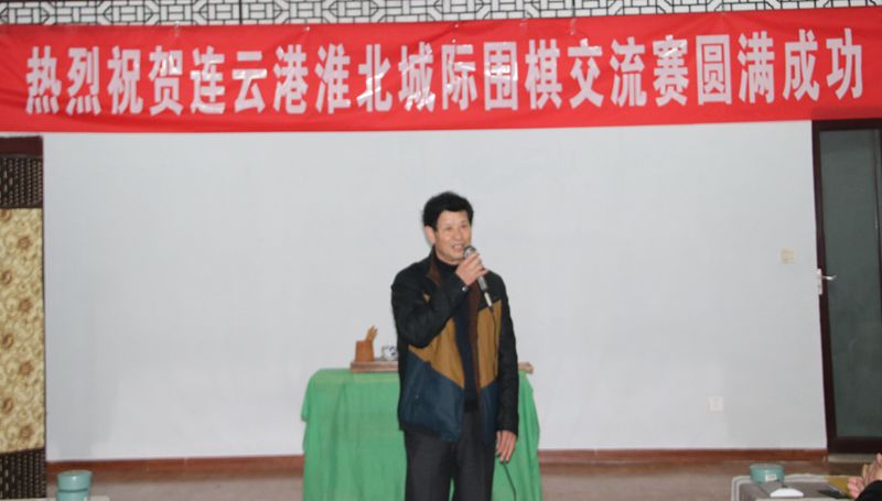 弈子連友情   方圓譜誠歌