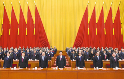 習(xí)近平出席中國文聯(lián)第十次全國代表大會、中國作協(xié)第九次全國代表大會開幕式