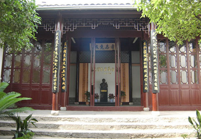 茅盾研究再添浙學力作《起步的十年——茅盾在商務印書館》