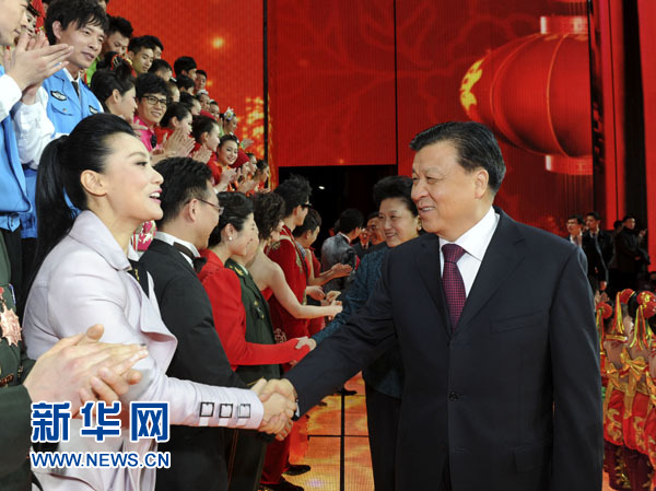 央視春晚準(zhǔn)備就緒 劉云山看望慰問(wèn)演職人員