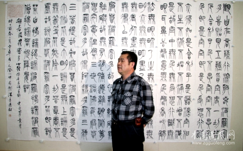  牛家強(qiáng)的篆書《心經(jīng)》（文  孫克攀）