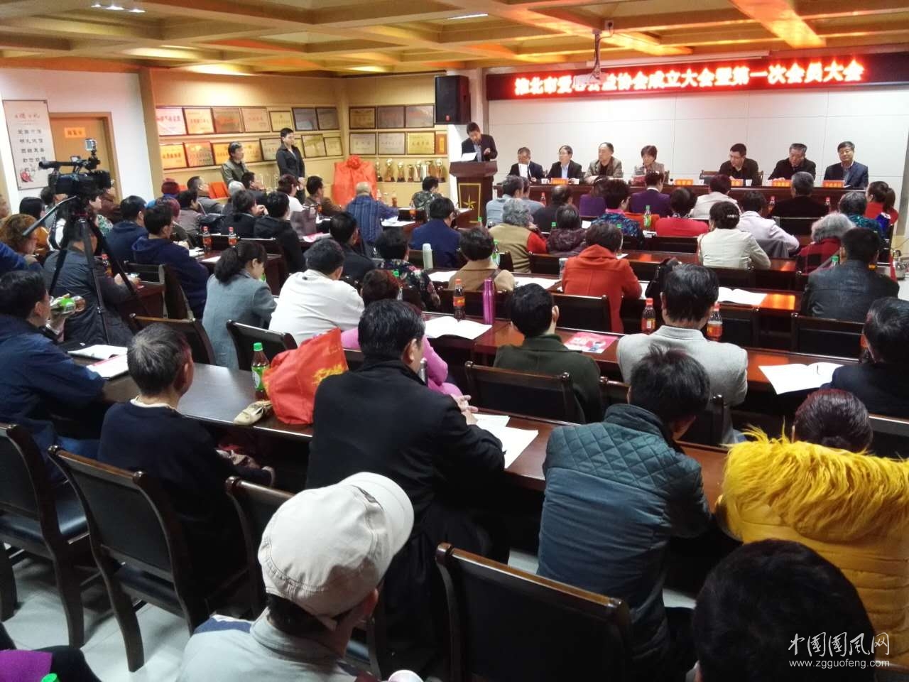 淮北市愛心公益協(xié)會成立大會暨 第一次會員大會召開