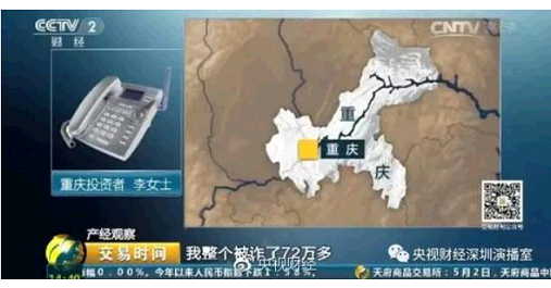 警方資料視頻:犯罪嫌疑人放禮炮慶祝