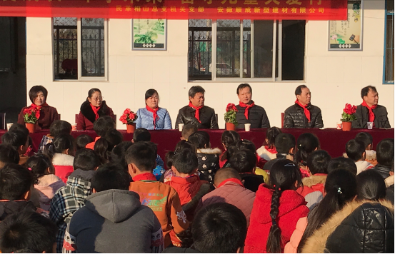  民革相山總支機關(guān)支部開展“關(guān)愛成長、牽手未來” 留守兒童關(guān)愛行活動