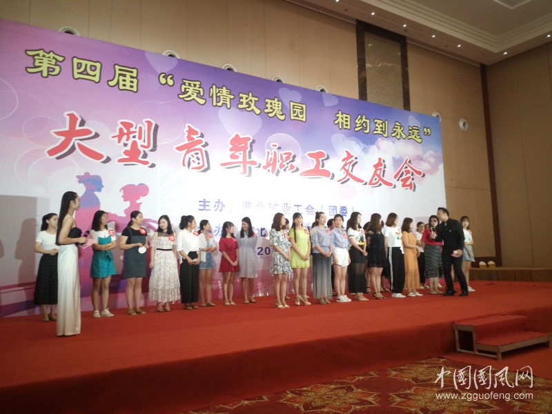淮北礦區(qū)第四屆大型職工交友活動(dòng)側(cè)記