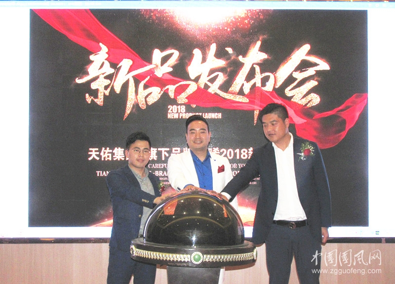 婕晞新品發(fā)布會(huì)在廣州舉行