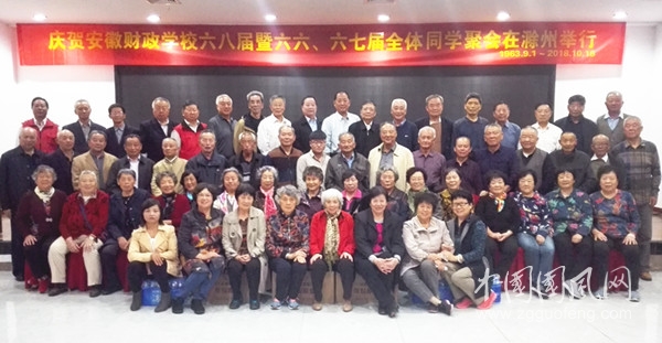 濟濟一堂.jpg