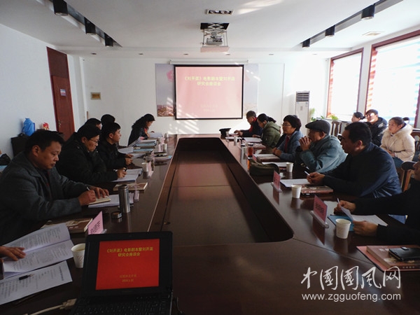  《劉開渠》電影劇本暨劉開渠研究座談會在淮北舉行