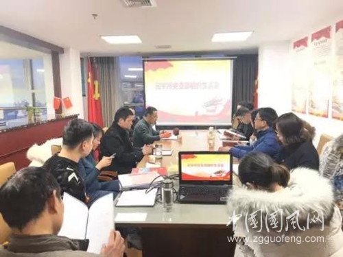 安徽啟宇律師事務(wù)所召開黨建、法援工作座談會