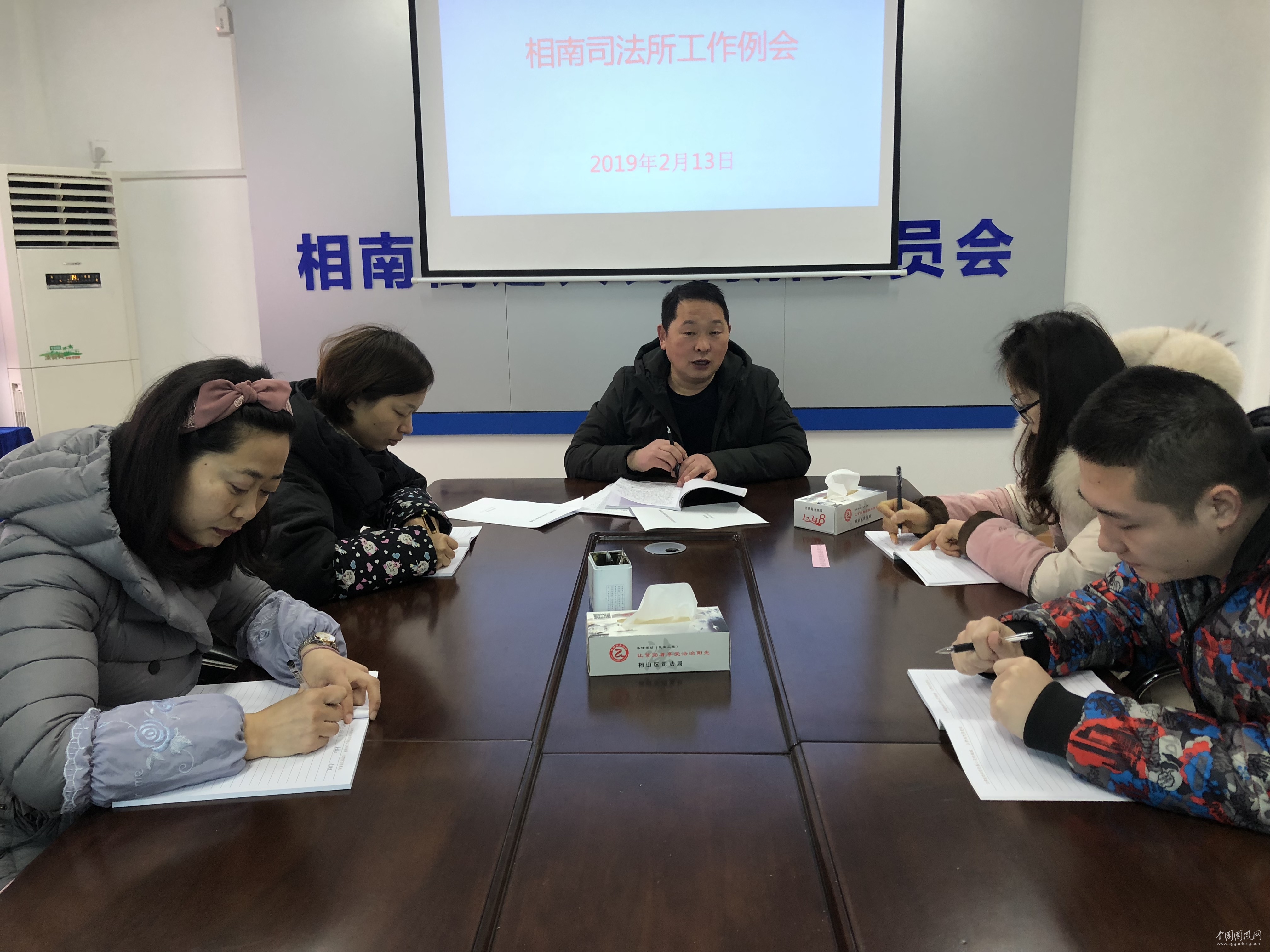 相南司法所召開(kāi)春節(jié)后首次工作例會(huì)