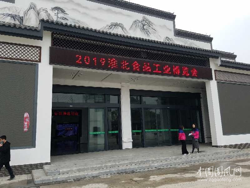 肥肥龍蝦入住淮北食品博覽會(huì)