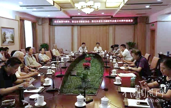 會(huì)議1_副本_副本.jpg