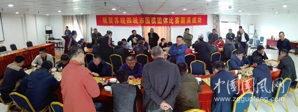 手談二省四市   誼滿淮海大地