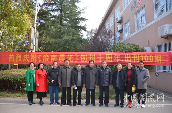  淮北市詩詞學會參加《澮南晨光》出刊100期研討會暨開展詩教活動