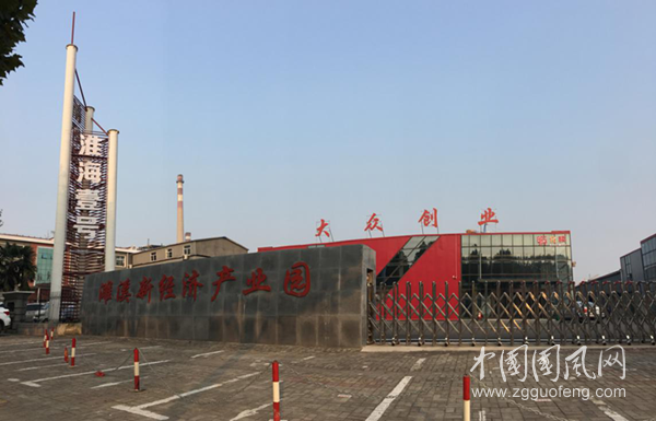  濉溪電子商務(wù)產(chǎn)業(yè)園區(qū)企業(yè)為濉溪鎮(zhèn)一線防疫工作人員捐贈物品