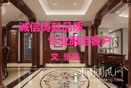  誠信鑄就品質，專業(yè)服務客戶