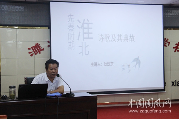  傳承古典文化 展我淮北魅力