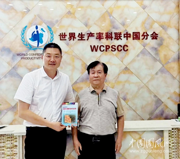  李強在北京拜訪世界生產力科聯(lián)中國分會孫成院士