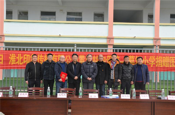  濉溪縣南坪中心學(xué)校葛圩小學(xué)畢業(yè)生黃鳳林向母校捐贈圖書