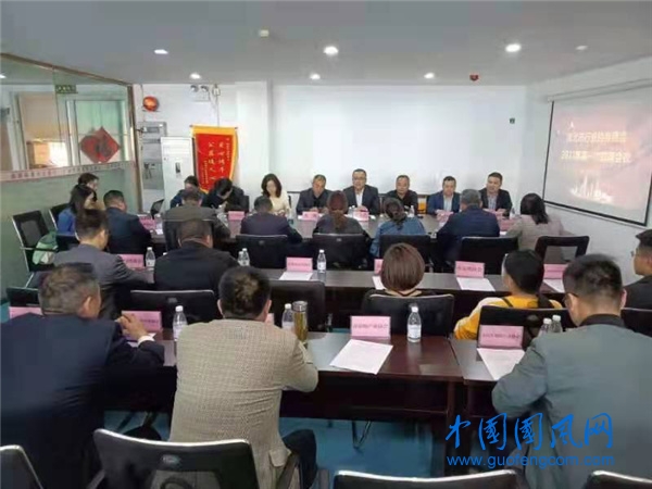  2021年淮北市行業(yè)協(xié)會商會第一次聯(lián)席會議圓滿結(jié)束