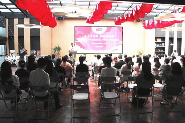  安徽財經(jīng)大學慶祝建黨100周年書畫邀請展在蚌埠舉行