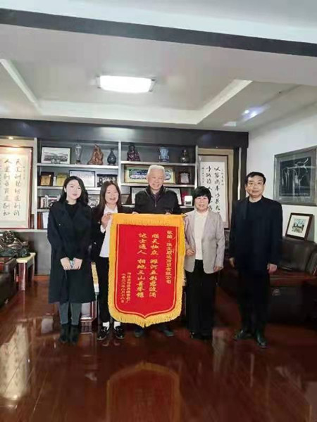 張香娥調研愛心企業(yè)，隨同解困百年老字號廠家贈送錦旗致謝