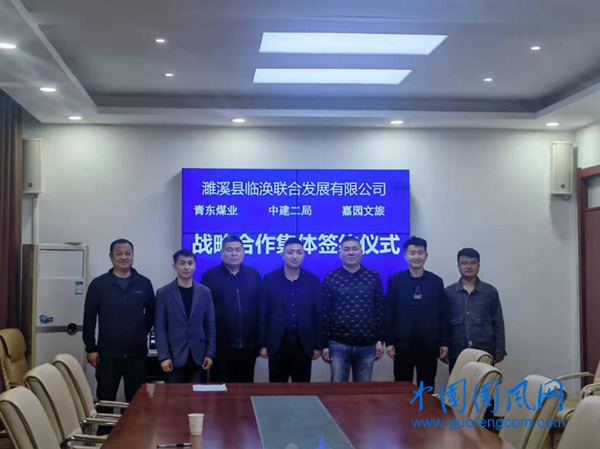  臨渙鎮(zhèn)集體經濟：黨建引領 跨村聯(lián)營  首單300萬喜迎開門紅