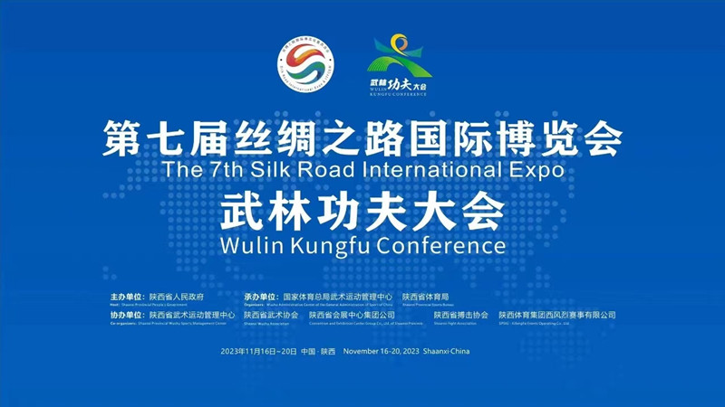 微信圖片_20231117082219.jpg