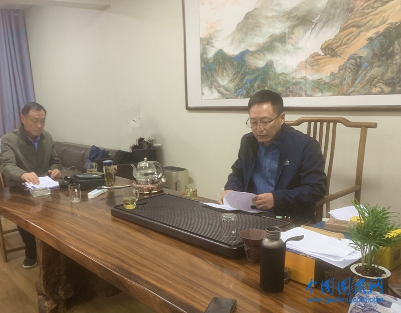   淮北市易學(xué)文化研究會第二屆第七次理事會議圓滿召開