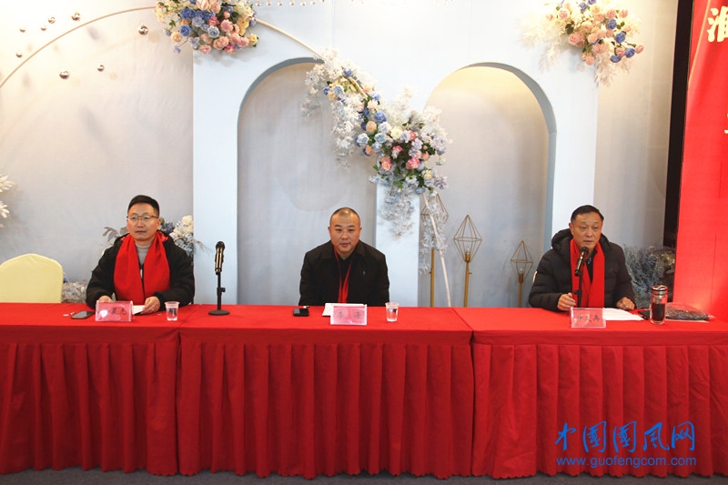  淮北市易學(xué)文化研究會2025年年度會議圓滿閉幕
