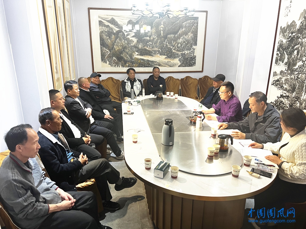 淮北市易學文化研究會召開2025年第二次理事會