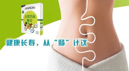 腸毒怎么形成 如何排除腸毒