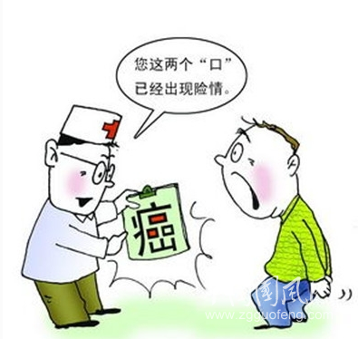 以后可不能再這樣吃水果了，嚴重時可能患癌！