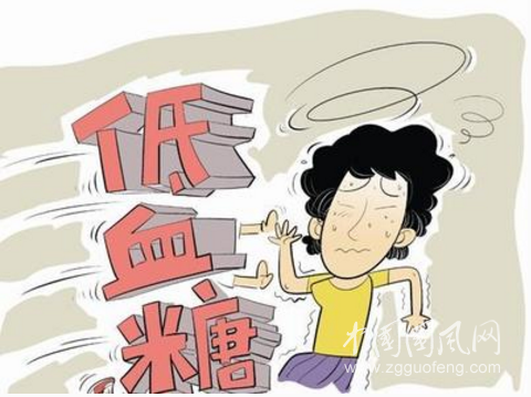 容易得低血糖是哪四類人