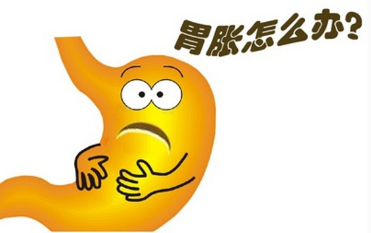 經(jīng)常胃脹怎么辦
