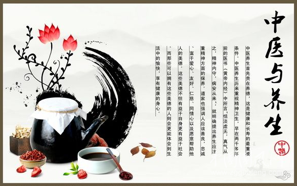 中醫(yī)養(yǎng)生常識
