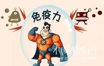 免疫力真的是越強越好嗎？真相讓人吃驚