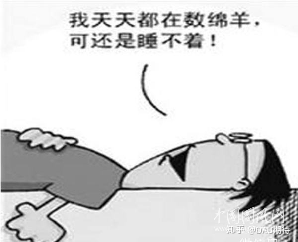 長期睡眠不好的原因