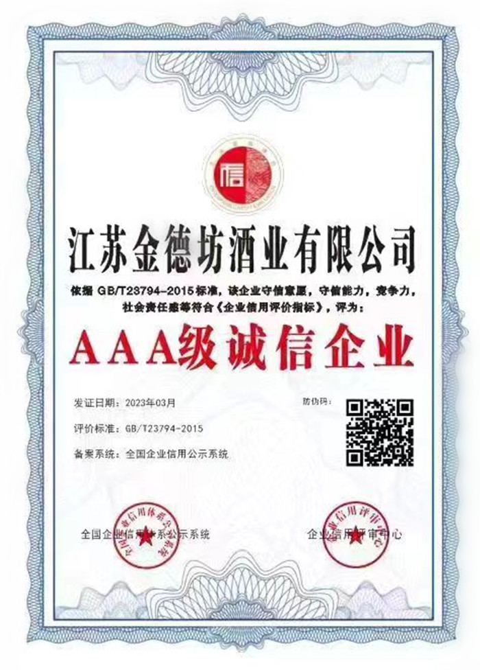 微信圖片_20230701113654_副本.jpg