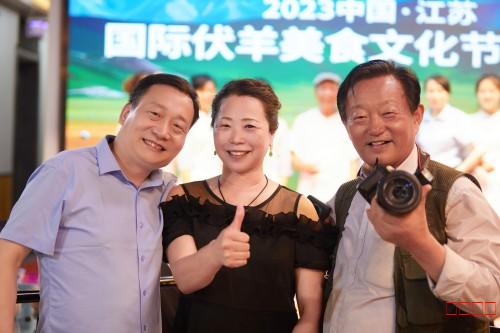 2023中國&middot;江蘇國際伏羊美食文化節(jié)盛大開幕