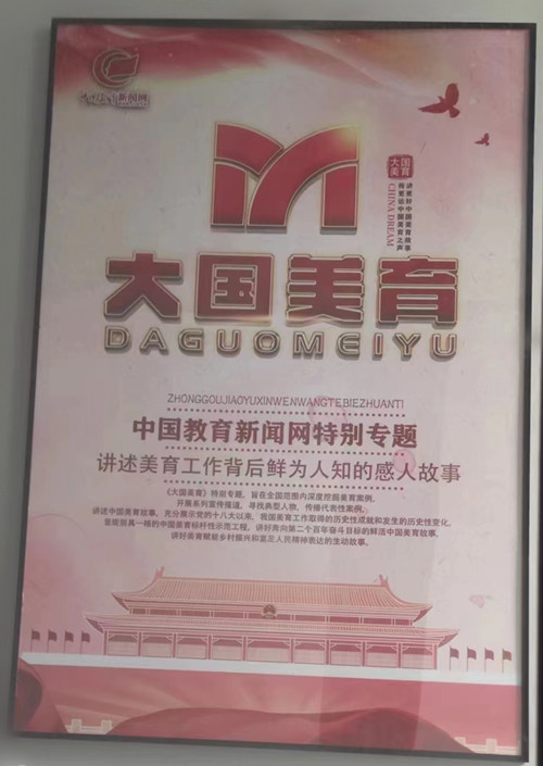 微信圖片_20230923144742_副本.jpg