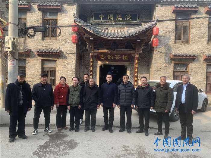  淮北市易學(xué)文化研究會(huì)甲辰新春后第一次理事會(huì)在臨渙古韻茶樓召開