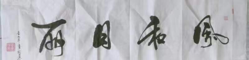 微信圖片_20240319224734.jpg