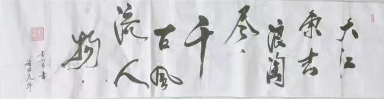 微信圖片_20240319224741.jpg