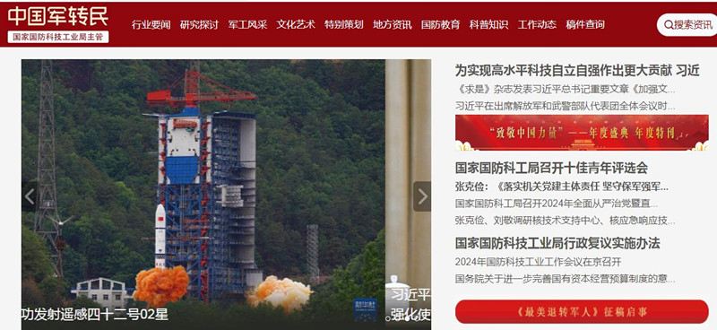 360截圖20240610222041494_副本.jpg