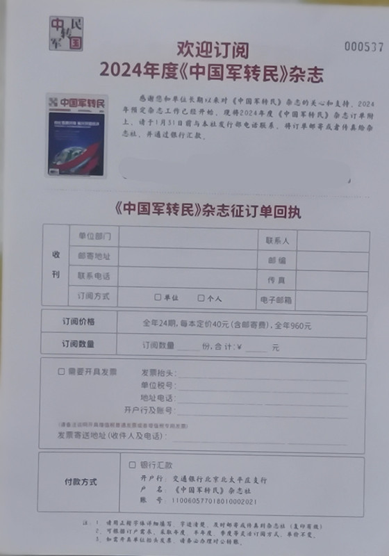 9cd41f7afe5256b6eefaecf4e28d21d8_副本.jpg