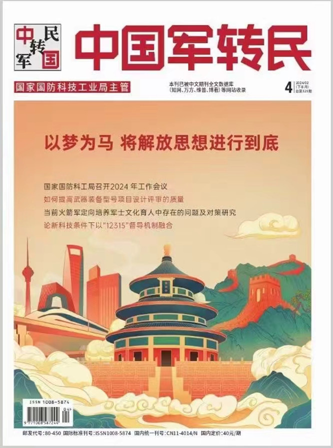 9966863B06991C1CC30CA77CBE85D05F_副本.jpg