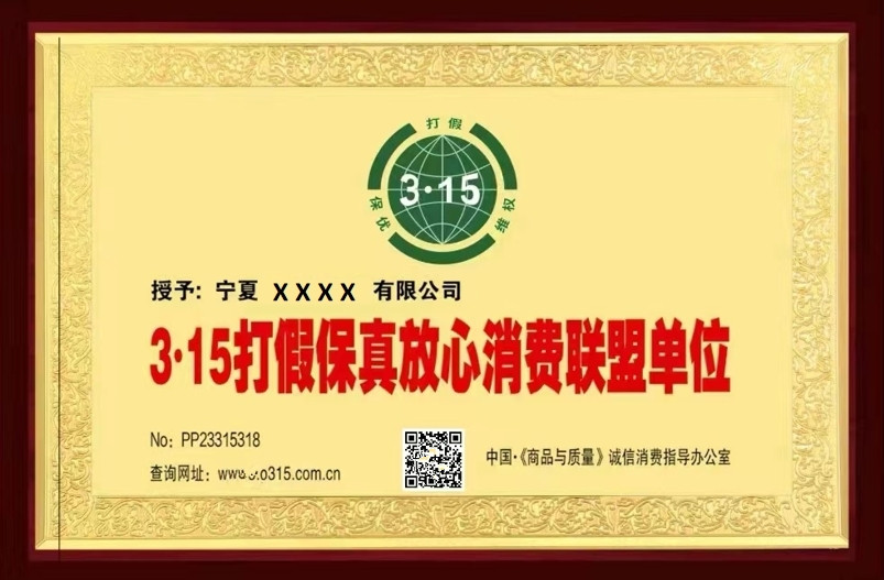 WPS圖片(1)_副本.jpg