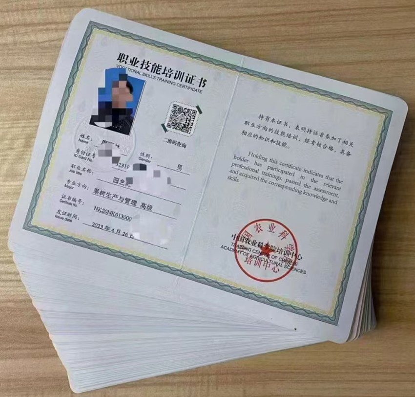 微信圖片_20241117142857.jpg