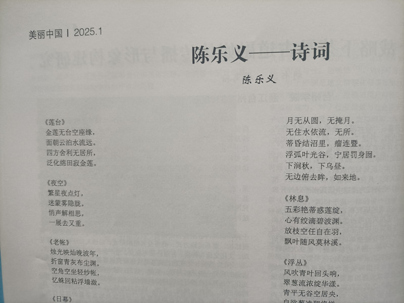 微信圖片_20250508114223.jpg